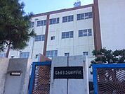 小学校「市立福田小学校まで400m」