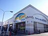 周辺：スーパー「タチヤまで820m」