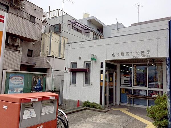 プラウド名東一社