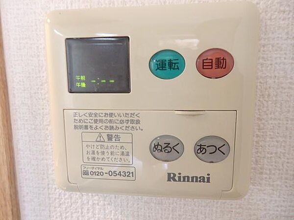 グランドゥールI ｜愛知県名古屋市名東区亀の井２丁目(賃貸マンション3LDK・2階・75.60㎡)の写真 その15