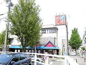 グレイス・プラザ  ｜ 愛知県名古屋市名東区上社４丁目（賃貸マンション1LDK・5階・54.65㎡） その28