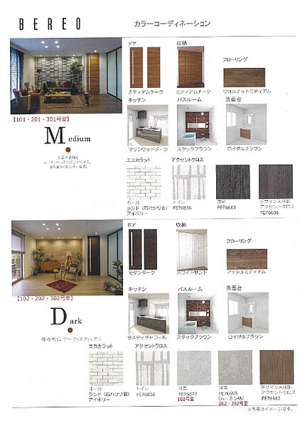 ボヌール高間 ｜愛知県名古屋市名東区高間町(賃貸マンション1LDK・1階・48.62㎡)の写真 その10