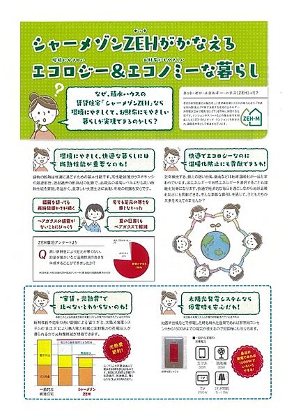 ボヌール高間 ｜愛知県名古屋市名東区高間町(賃貸マンション1LDK・1階・48.62㎡)の写真 その7