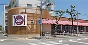 スーパー「フィールクオリテ名東高針店まで336m」