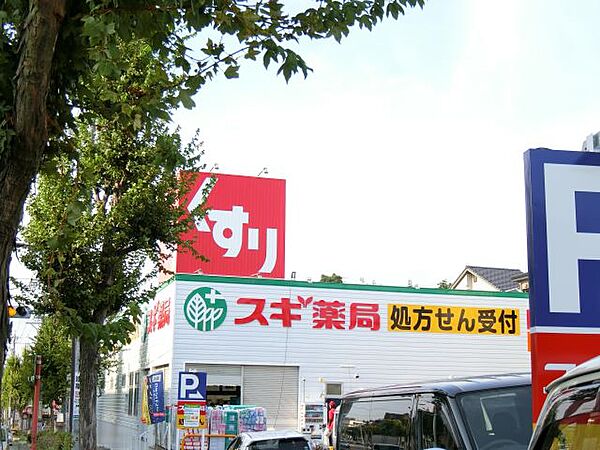 ＷＩＮＤＩＡ極楽 ｜愛知県名古屋市名東区極楽３丁目(賃貸アパート2LDK・1階・52.00㎡)の写真 その13