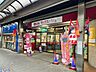 周辺：スーパー「マックスバリュ藤が丘店まで953m」