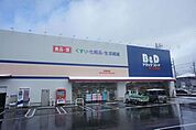 ドラッグストア 「B＆Dドラッグストア長久手東浦店まで1032m」