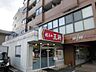 周辺：飲食店「餃子の王将まで300m」