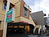 周辺：飲食店「サイゼリヤまで430m」