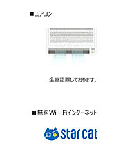 セルカ八事 302 ｜ 愛知県名古屋市天白区八幡山812予定（賃貸マンション1K・3階・30.18㎡） その10