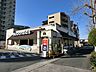 周辺：飲食店「マクドナルドまで780m」