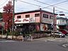周辺：飲食店「ブランパンまで300m」