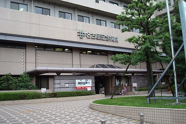 画像20:病院「名古屋記念病院まで720m」