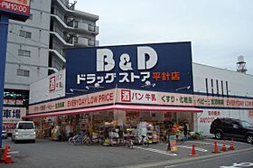 セントラルハイツ中平  ｜ 愛知県名古屋市天白区中平３丁目（賃貸マンション3DK・3階・56.10㎡） その27