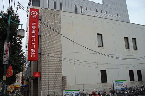 画像27:銀行「三菱東京ＵＦＪ銀行まで200m」