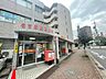 周辺：郵便局「名古屋原郵便局まで34m」