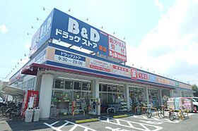 アネックス原  ｜ 愛知県名古屋市天白区原４丁目（賃貸マンション1R・3階・30.60㎡） その23