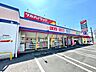 周辺：ドラッグストア 「ツルハドラッグ　植田南店まで1200m」