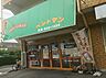 周辺：飲食店「ベントマン原店まで80m」