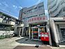 周辺：郵便局「名古屋原郵便局まで630m」