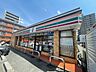 周辺：コンビニ「セブンイレブン名古屋原1丁目店まで690m」