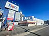 周辺：その他「B＆Dドラッグストア平針店まで260m」