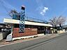 周辺：幼稚園、保育園「めばえ保育園まで530m」