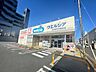 周辺：ドラッグストア 「ウエルシア名古屋平針駅前店まで177m」