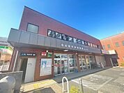 郵便局「平針郵便局まで480m」