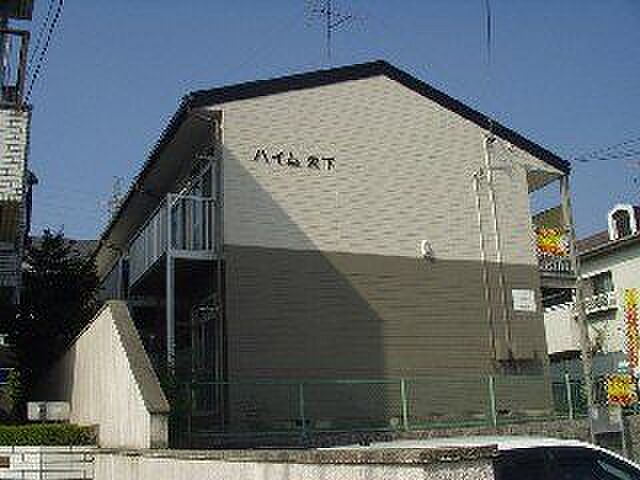 外観