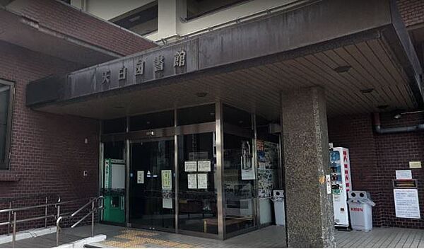 画像16:図書館「名古屋市天白図書館まで494m」