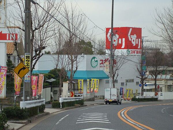 グランドールＳ ｜愛知県名古屋市天白区中平３丁目(賃貸マンション3LDK・3階・65.00㎡)の写真 その23