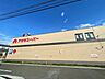 周辺：スーパー「アオキスーパーまで490m」