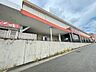 周辺：ショッピング施設「ピアゴまで620m」