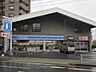 周辺：コンビニ「ローソンまで470m」