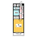 プラザハイツもとき3階4.8万円
