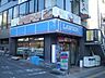 周辺：コンビニ「ローソンまで70m」