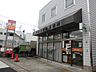 周辺：郵便局「焼山郵便局まで460m」