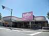 周辺：スーパー「コノミヤ菅田店まで641m」