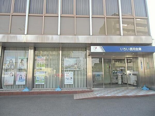画像26:銀行「いちい信金一宮東支店まで470m」