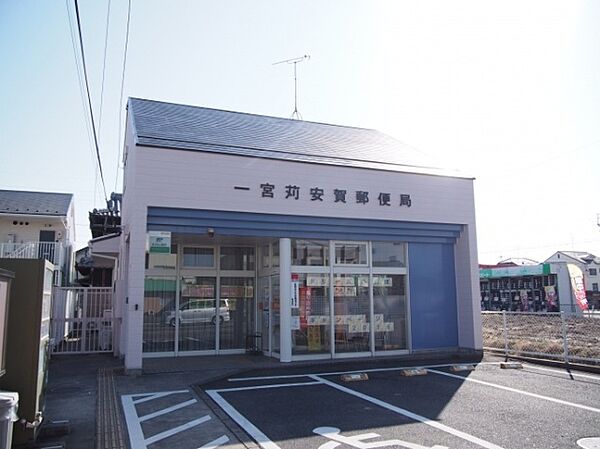 画像29:郵便局「一宮苅安賀郵便局まで300m」