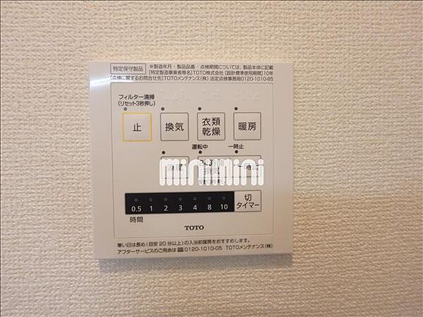 ルピナス ｜愛知県一宮市奥町字土桶(賃貸アパート1LDK・1階・37.82㎡)の写真 その13