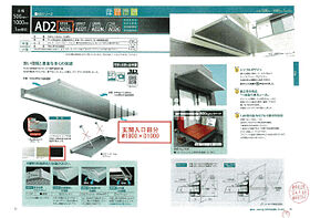 浅井町戸建賃貸 1 ｜ 愛知県一宮市浅井町河田字寺屋敷7番（賃貸一戸建3LDK・1階・79.48㎡） その9