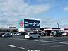 周辺：ショッピング施設「ニッケコーナンプラザまで1200m」