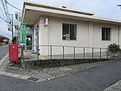 郵便局「奥町郵便局まで794m」