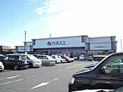 スーパー「カネスエまで170m」