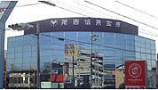 銀行「尾西信金木曽川東支店まで1400m」