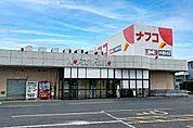 スーパー「ナフコ不二屋木曽川店まで1253m」