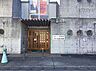 周辺：幼稚園、保育園「木曽川花園幼稚園まで542m」