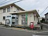 周辺：郵便局「奥町郵便局まで956m」
